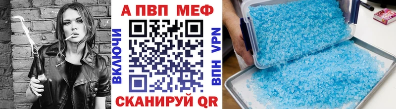 Альфа ПВП Соль  Лихославль 