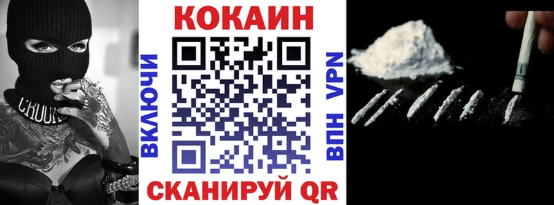 Кокаин Боливия даркнет формула Лихославль закладка blacksprut