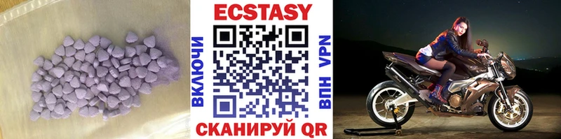 Ecstasy 99%  Лихославль 