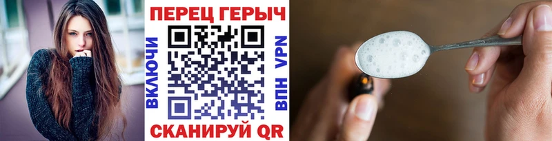 Героин афганец Лихославль