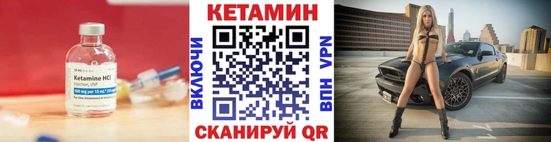 продажа наркотиков  Лихославль  Кетамин VHQ 