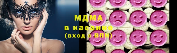 MDMA Premium VHQ Новодвинск
