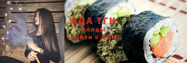 каннабис Новозыбков