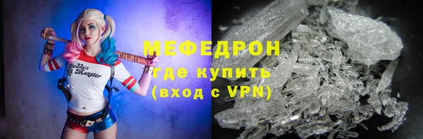 каннабис Новозыбков