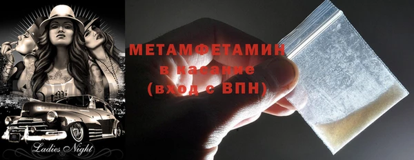 каннабис Новозыбков