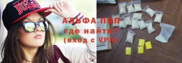 a pvp Новокубанск
