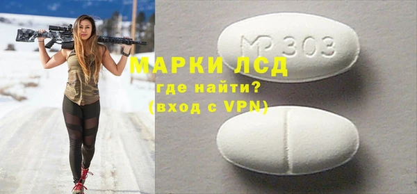 MDMA Premium VHQ Новодвинск