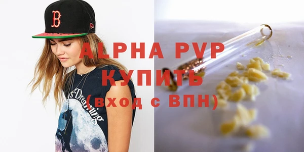 MDMA Premium VHQ Новодвинск