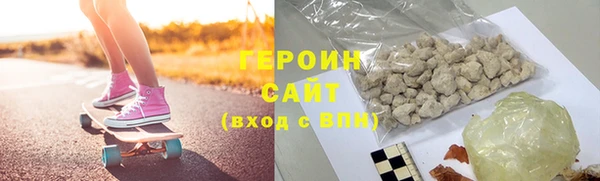 MDMA Premium VHQ Новодвинск