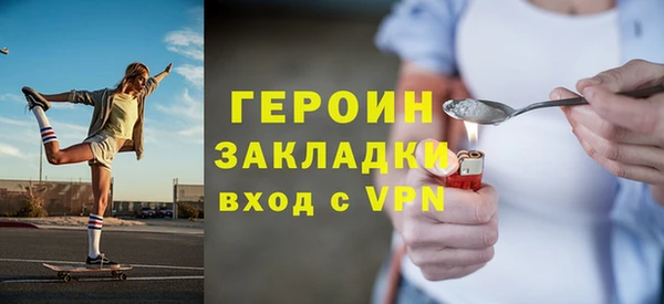 каннабис Новозыбков