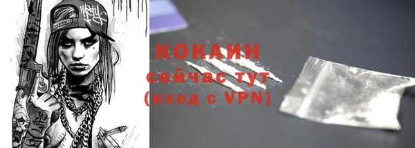 соль курить ск Нефтегорск