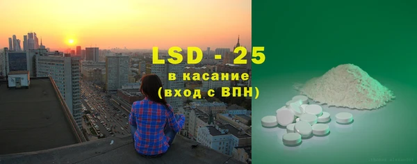 дурь Нефтекумск