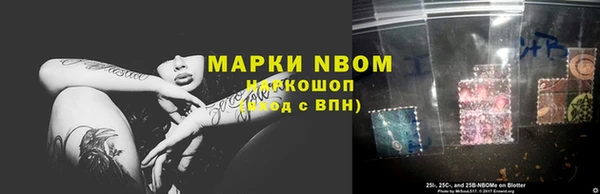 a pvp Новокубанск