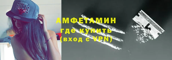 каннабис Новозыбков