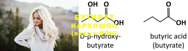 ECSTASY Каменка