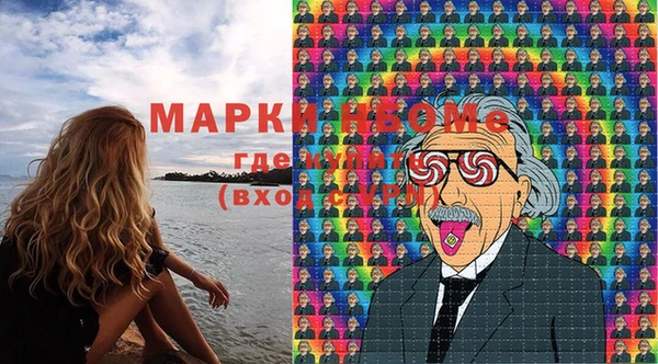 MDMA Premium VHQ Новодвинск