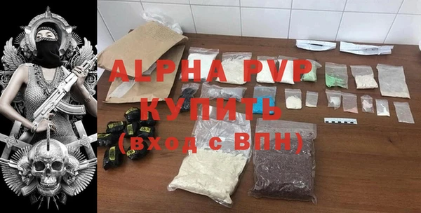 a pvp Новокубанск