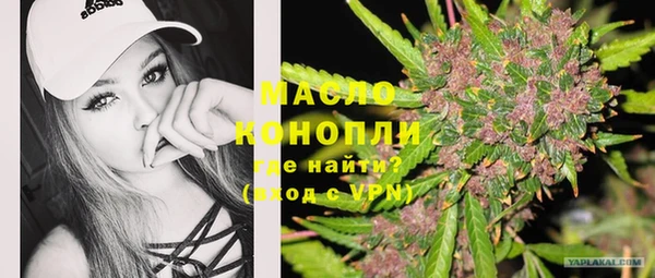 MDMA Premium VHQ Новодвинск