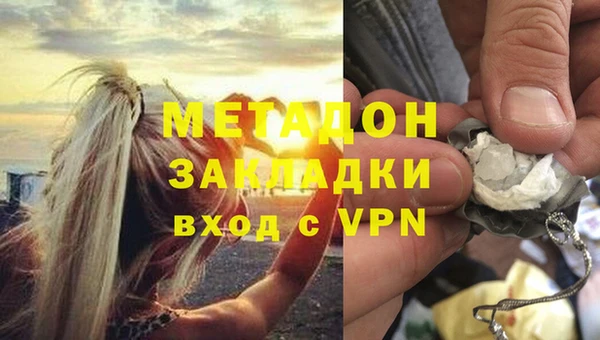 MDMA Premium VHQ Новодвинск