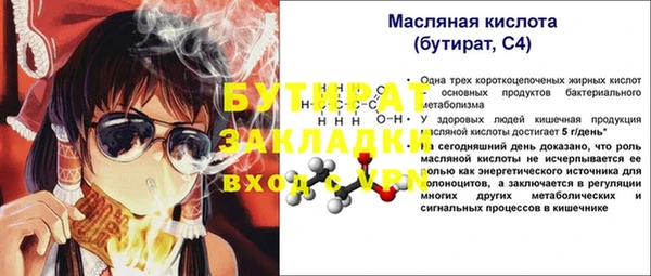 MDMA Premium VHQ Новодвинск