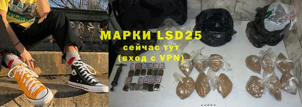 ГАЛЛЮЦИНОГЕННЫЕ ГРИБЫ Нягань