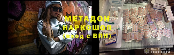 ECSTASY Нязепетровск