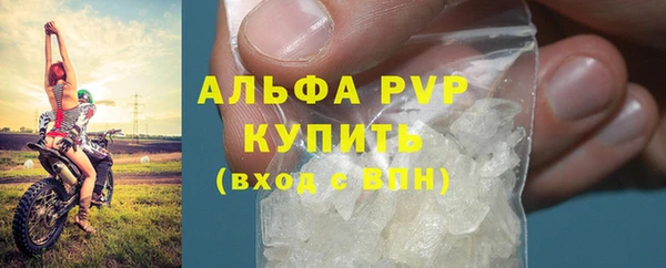 MDMA Premium VHQ Новодвинск