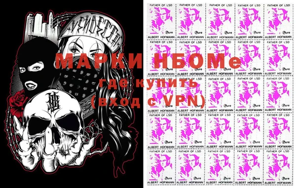 каннабис Новозыбков