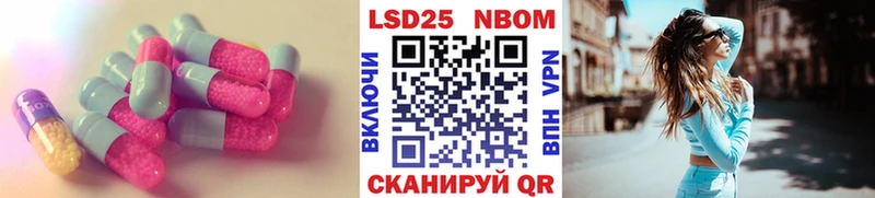 ЛСД экстази кислота Лихославль