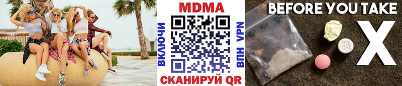 площадка телеграм  Лихославль  MDMA молли 