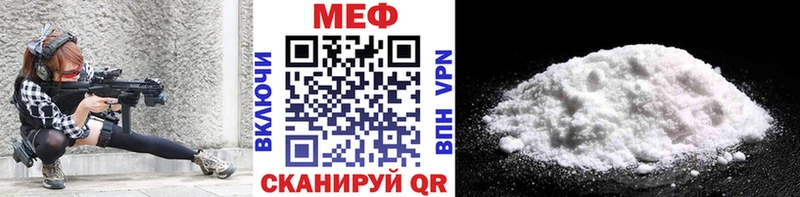 Мефедрон  Лихославль