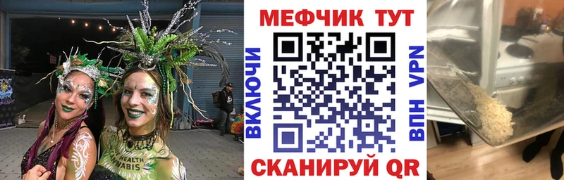 Меф VHQ  Лихославль 