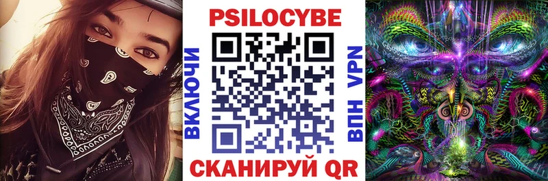 сколько стоит  Лихославль  ОМГ ОМГ маркетплейс  Галлюциногенные грибы Psilocybe 